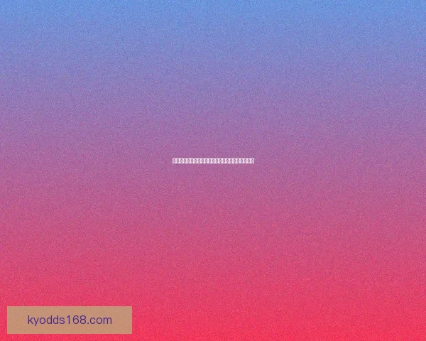 世界杯竞猜平台全新上线精彩赛事预测助你赢取大奖