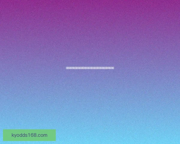 世界杯足球竞猜官网推荐，精准预测赛事结果，尽享投注乐趣和丰厚奖金