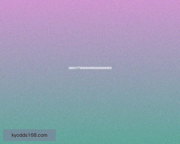 开云体育APP官方下载入口畅享专业赛事资讯与精彩直播体验