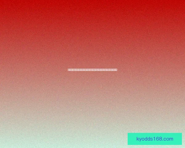 开云体育投注平台：全新玩法引领体育博彩潮流，尽享精彩赛事投注体验