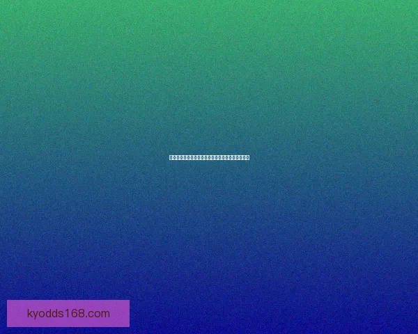 世界杯赛事精彩竞猜平台推荐助你精准预测胜负盈亏