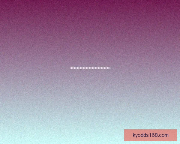 世界杯竞猜预测：全面分析各队实力与胜负趋势助你精准押宝