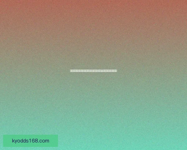 世界杯竞猜预测高手实战技巧与数据分析助赢精准夺冠路线全面解读