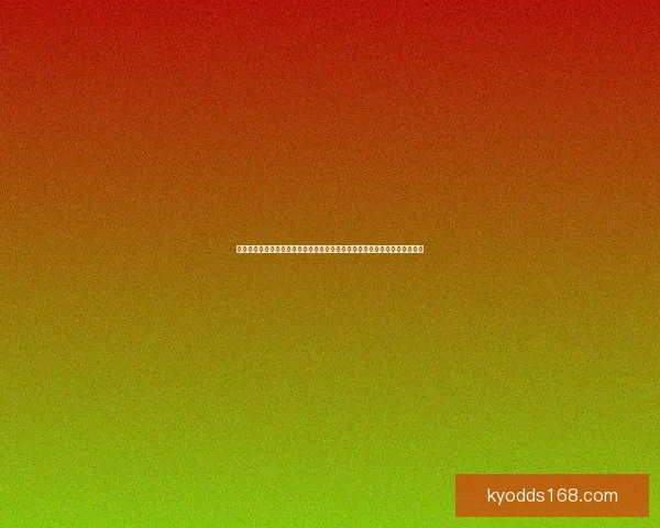 世界杯竞猜赔率推荐指南：深度解析热门球队胜率与投注技巧助你提高命中率