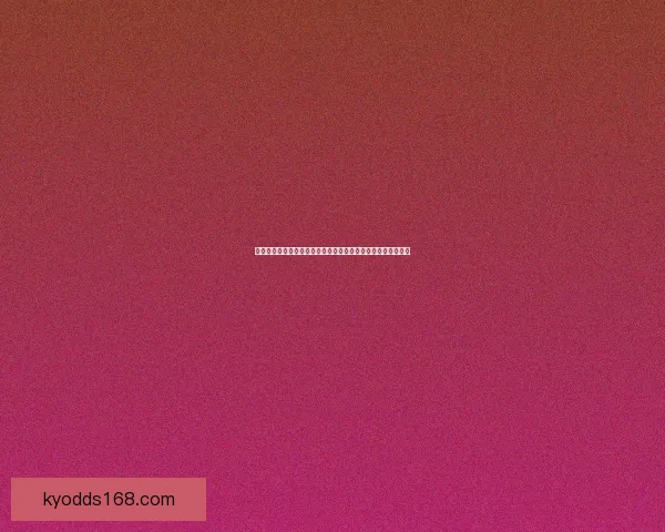 世界杯竞猜赔率数据分析揭示最具潜力球队预测与历史趋势解析