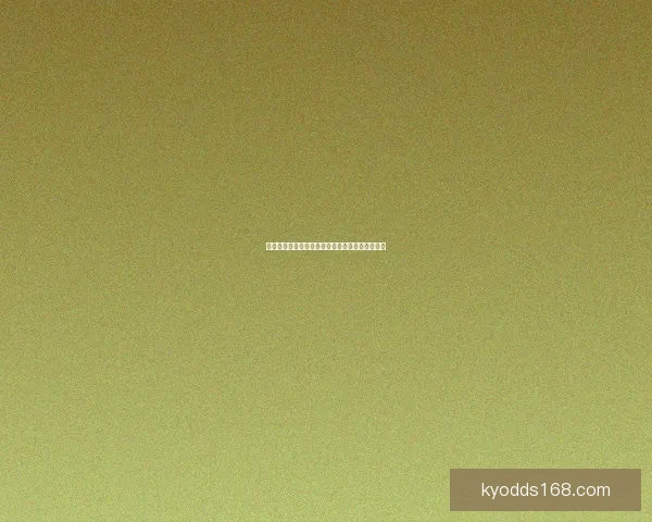 世界杯竞猜赔率深度解析与球队表现走势预测分析