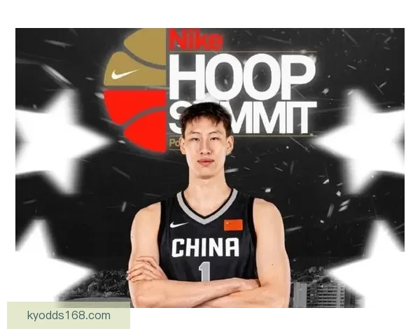 郇斯楠携阿里扎儿子双双入选篮球峰会国际队四月开赛
