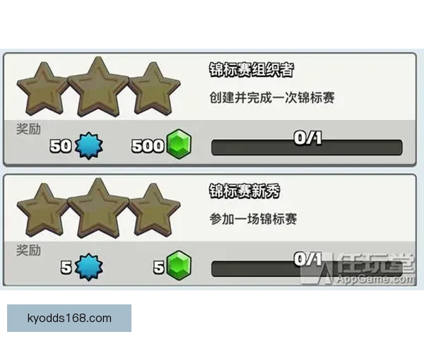 世界杯精彩对决全攻略：精准竞猜胜负赢取丰厚奖励