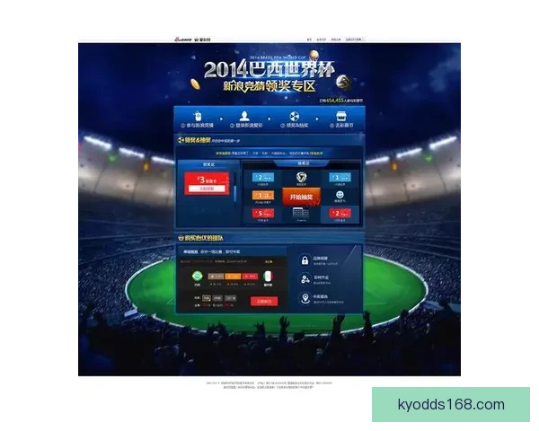 世界杯足球竞猜投注策略分析与投注技巧全攻略提升胜率实战指南